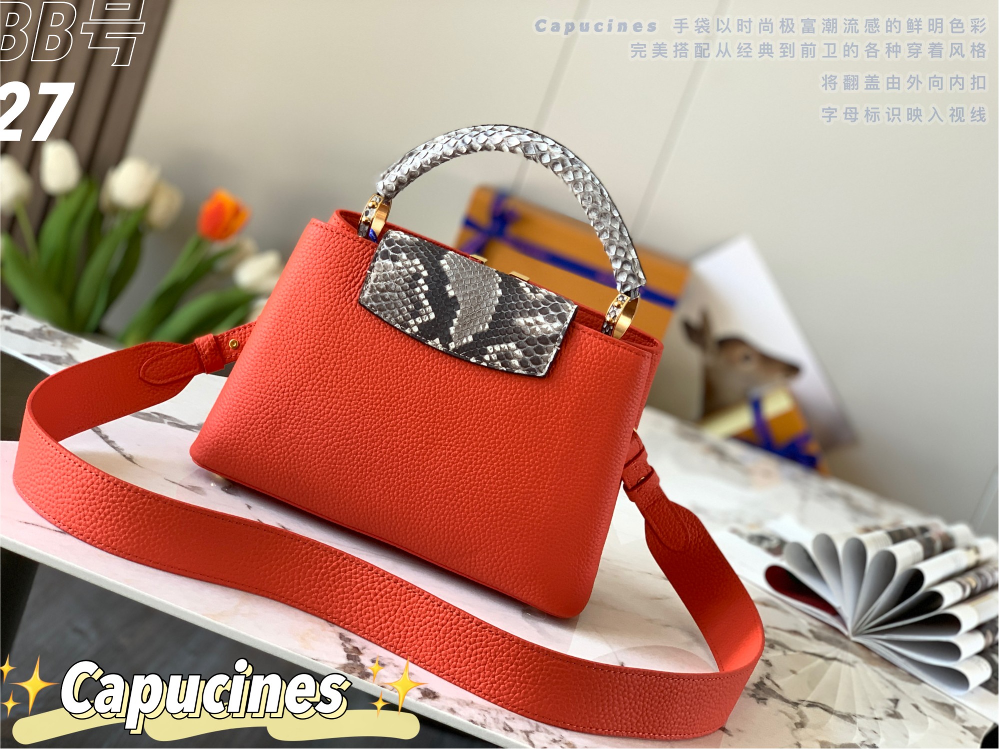 l0*is V*t0n capucines bb-27*18*9cm