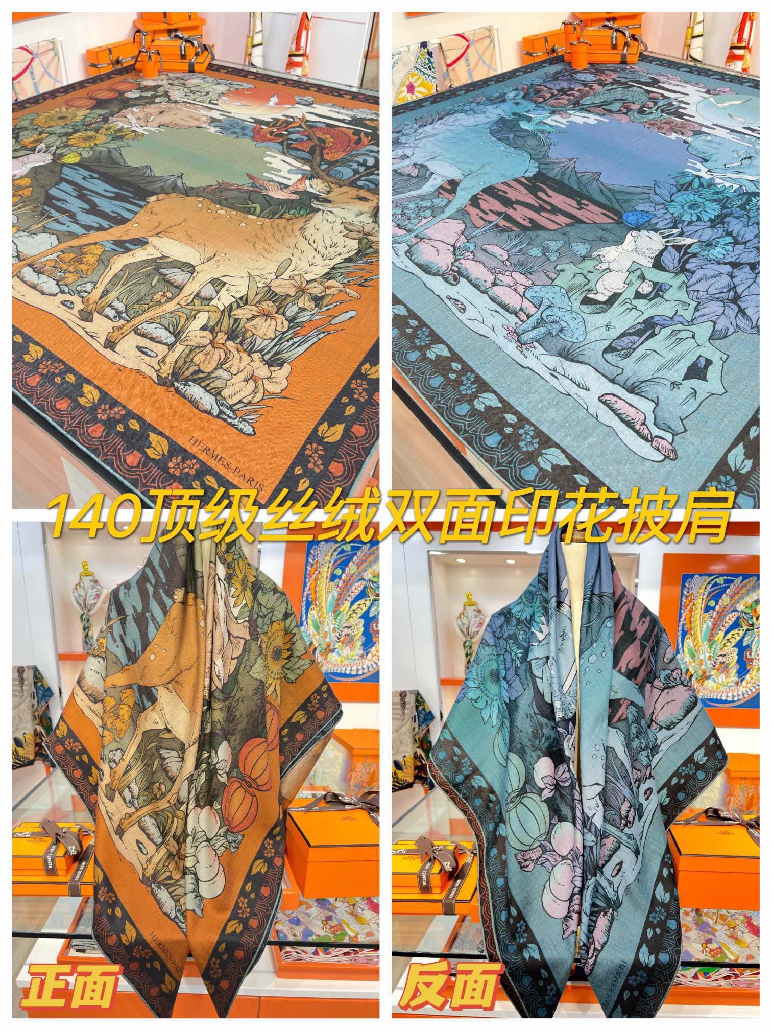 H**mes shawls-140*140cm