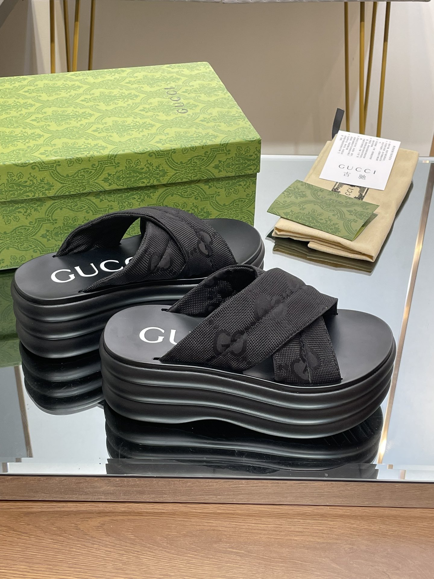 G*u*i slides